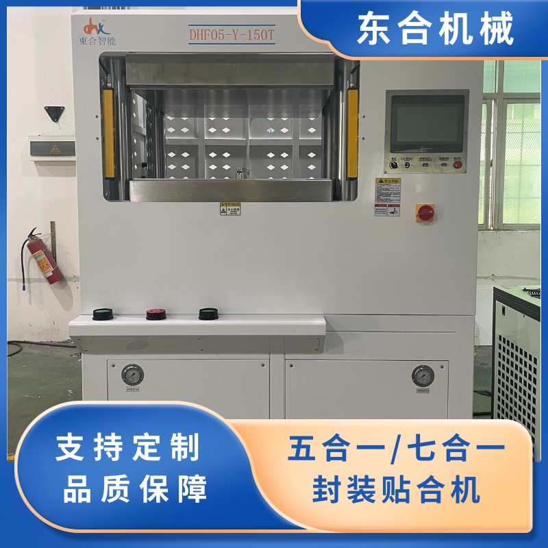 封装热压机.png