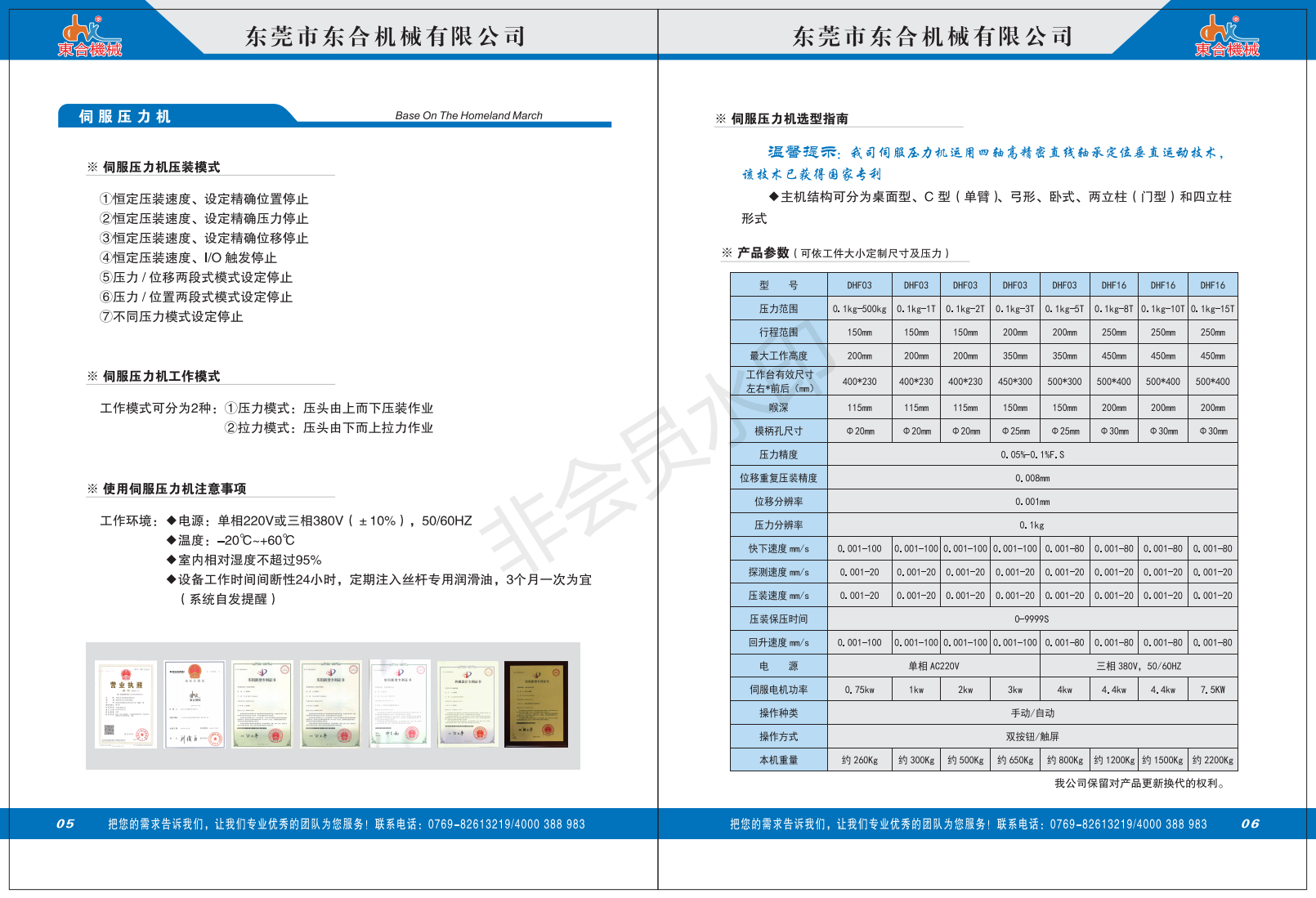 选型指南.png